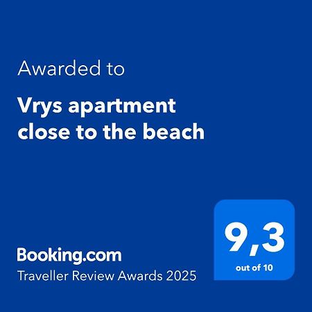 Vrys Apartment Close To The Beach Πουέρτο Ντελ Κάρμεν Εξωτερικό φωτογραφία